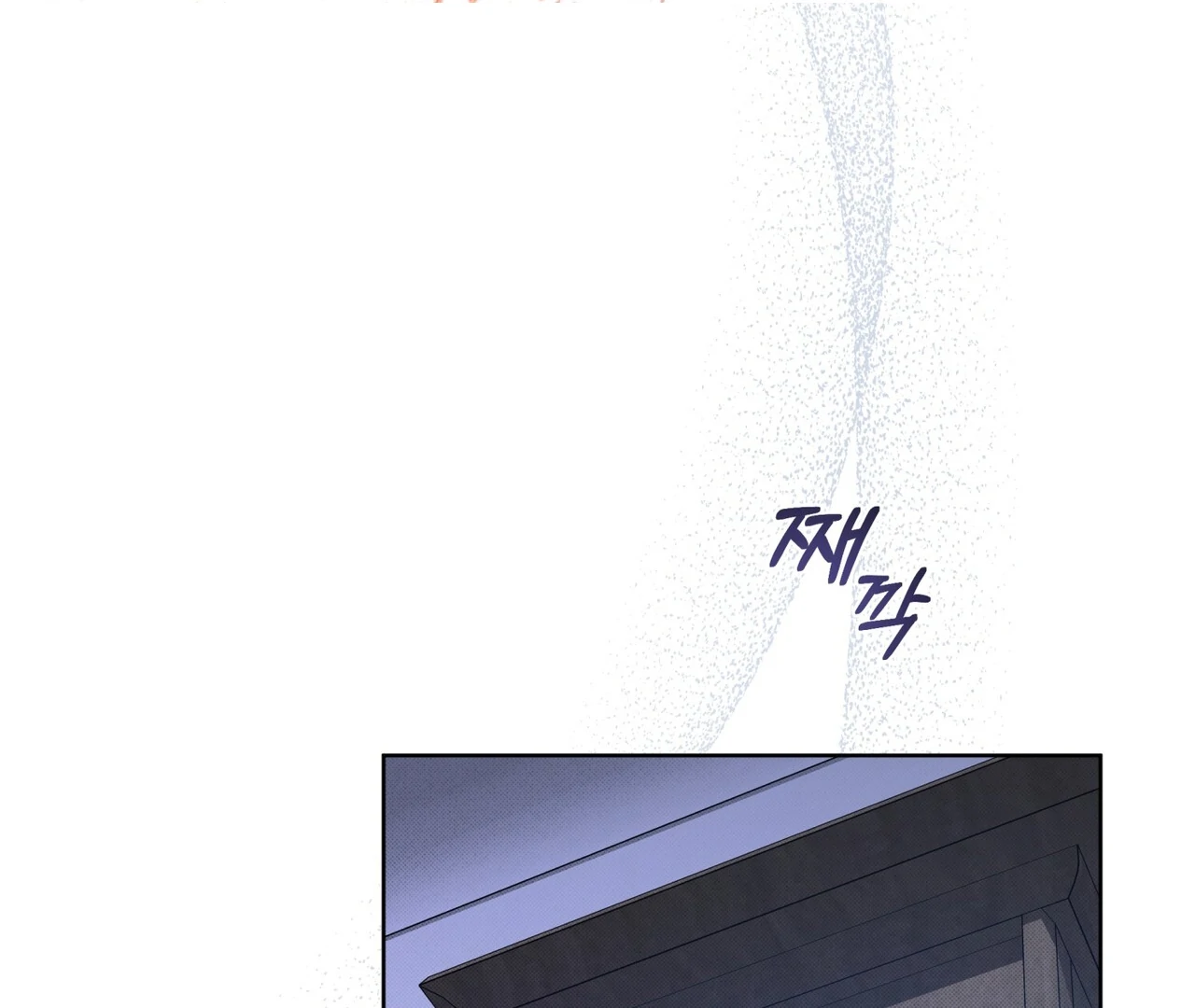 Read Bad Life chapter 28 image 120 on Lezhin