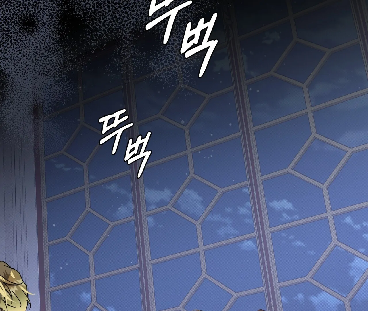 Read Bad Life chapter 28 image 126 on Lezhin