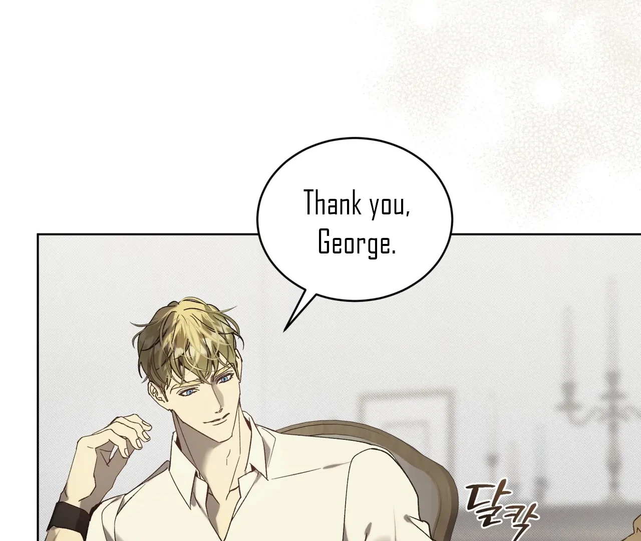 Read Bad Life chapter 28 image 14 on Lezhin