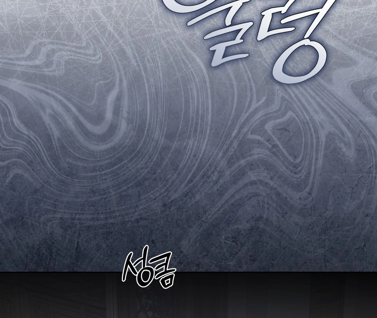 Read Bad Life chapter 28 image 154 on Lezhin