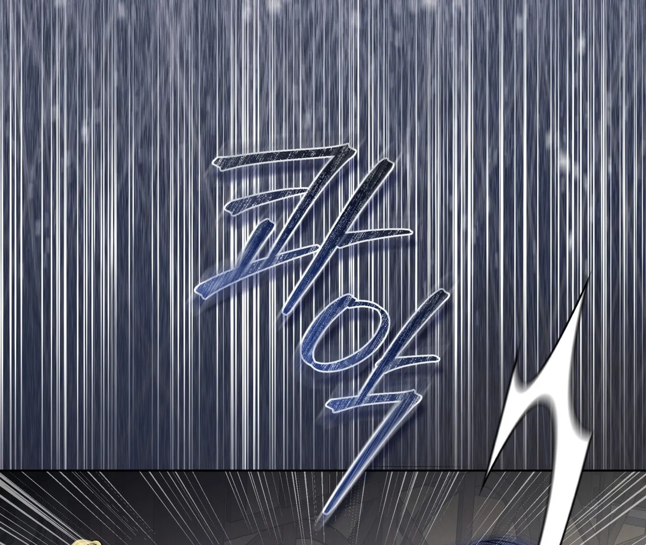 Read Bad Life chapter 28 image 156 on Lezhin