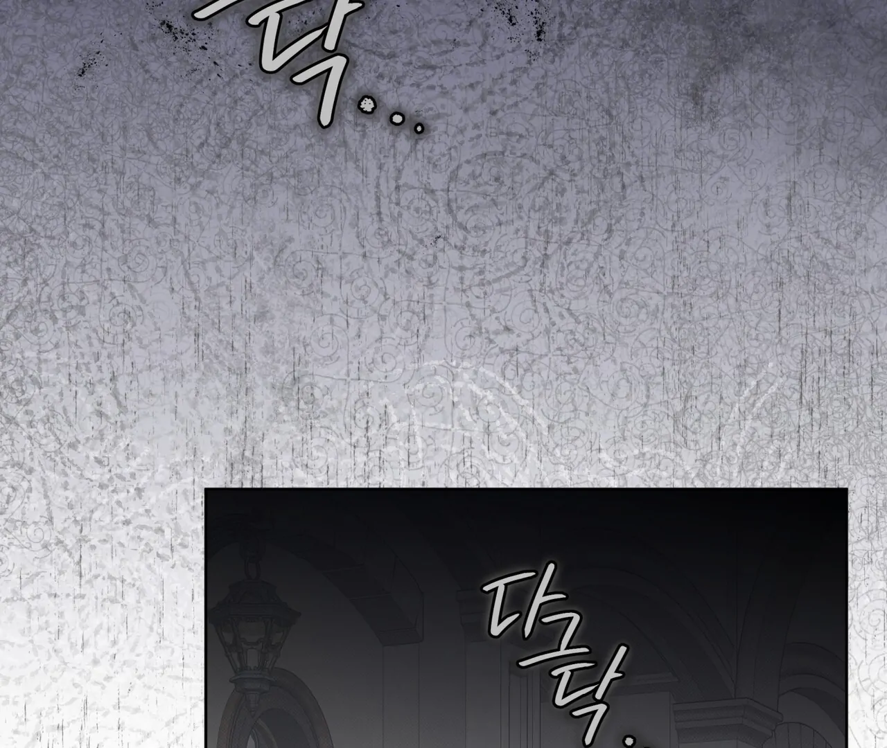 Read Bad Life chapter 28 image 166 on Lezhin