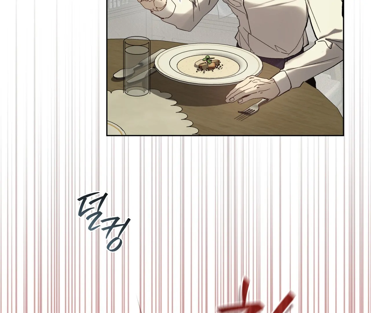 Read Bad Life chapter 28 image 18 on Lezhin