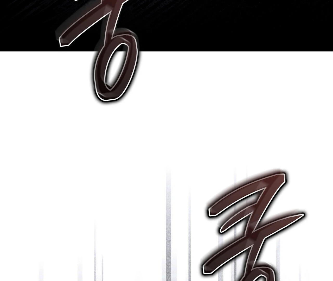 Read Bad Life chapter 28 image 183 on Lezhin