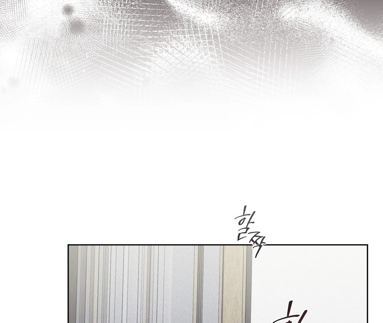 Read Bad Life chapter 28 image 43 on Lezhin
