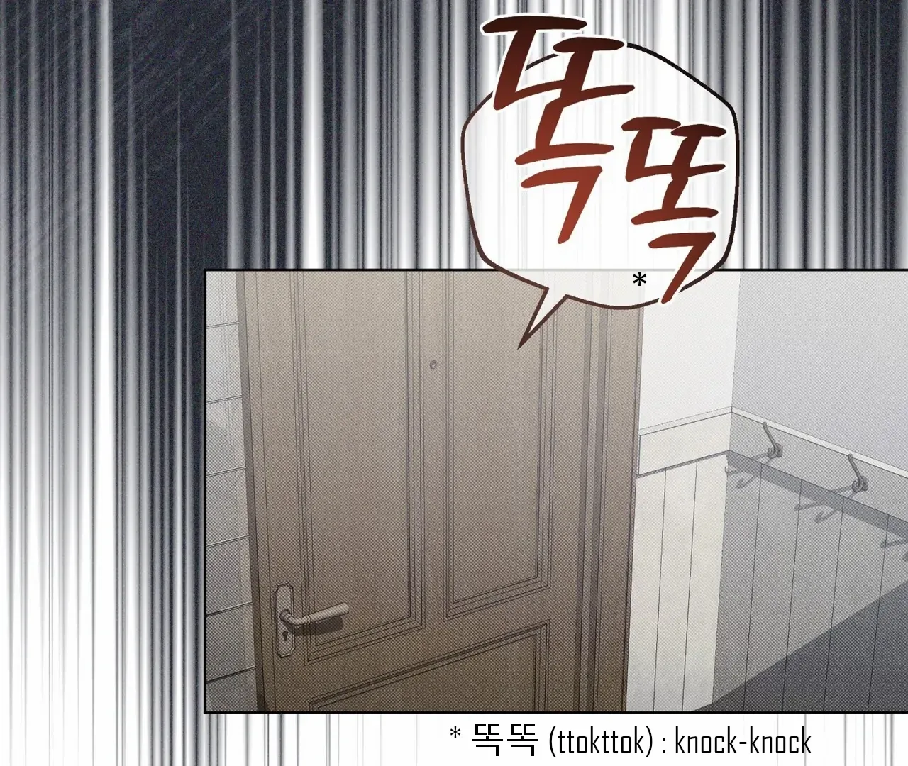 Read Bad Life chapter 28 image 51 on Lezhin