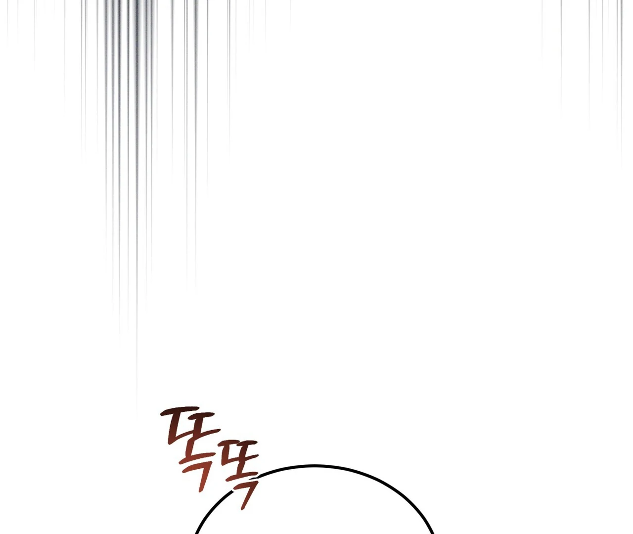 Read Bad Life chapter 28 image 52 on Lezhin