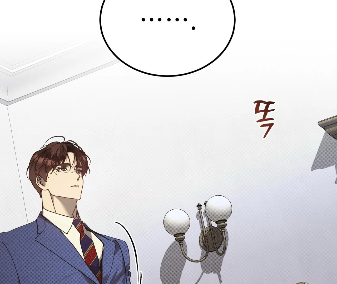 Read Bad Life chapter 28 image 53 on Lezhin