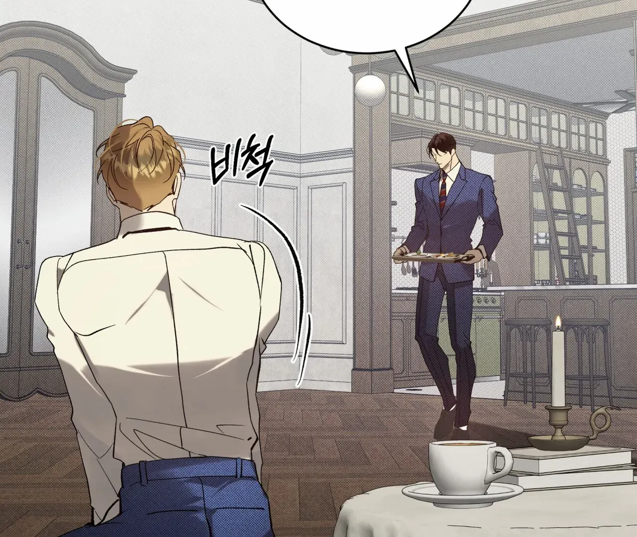 Read Bad Life chapter 28 image 6 on Lezhin