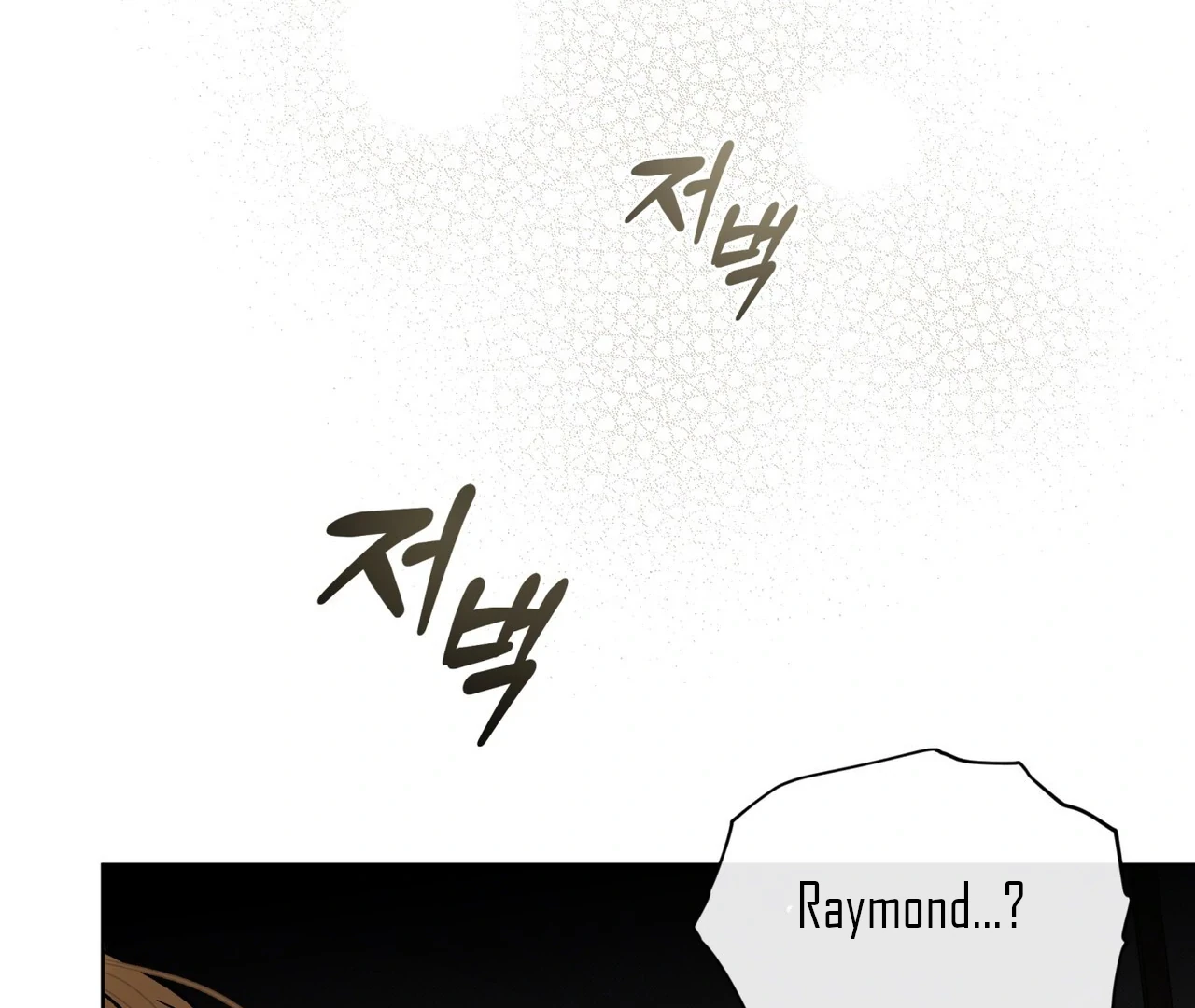 Read Bad Life chapter 28 image 70 on Lezhin