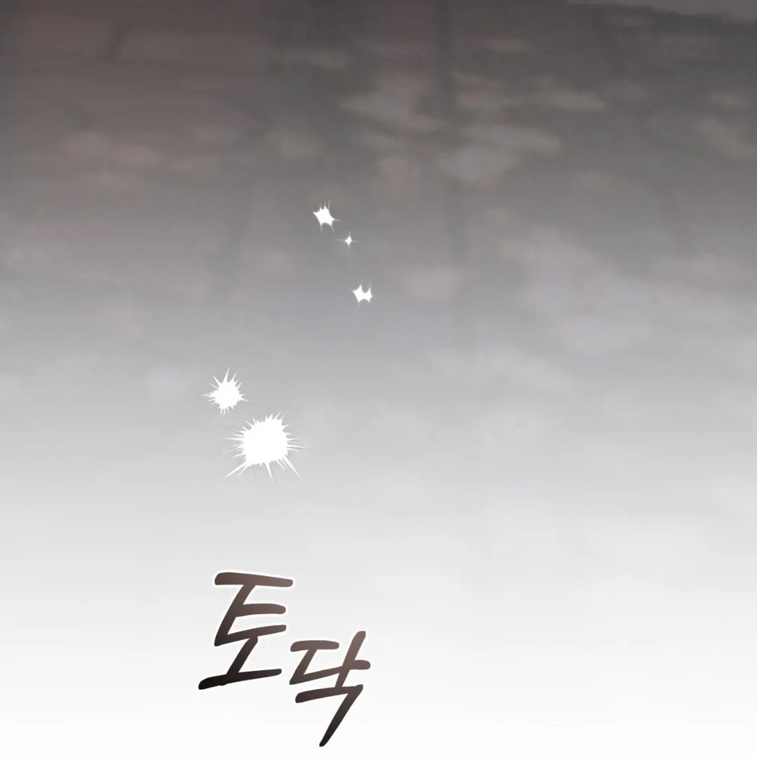 Read Bad Life chapter 29 image 149 on Lezhin