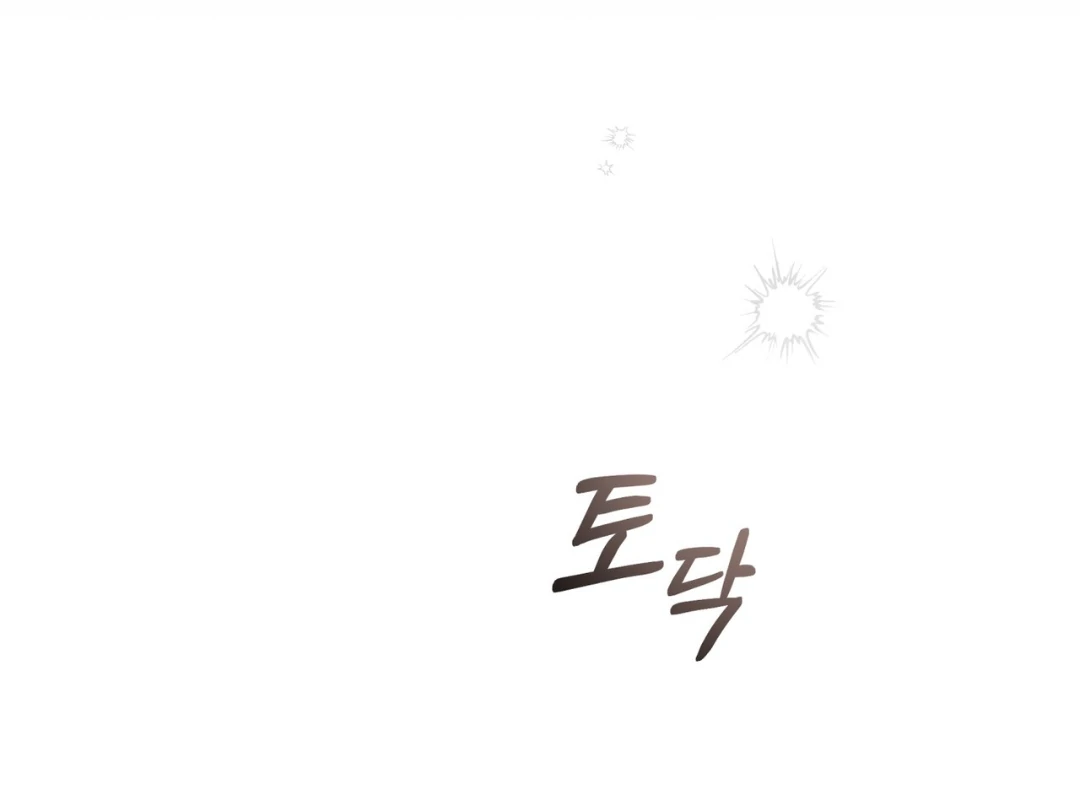 Read Bad Life chapter 29 image 150 on Lezhin