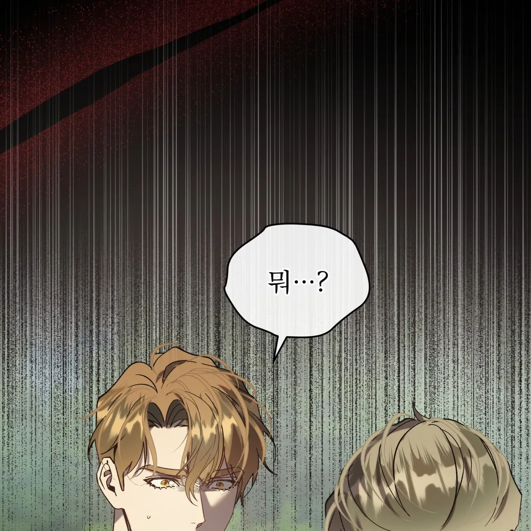 Read Bad Life chapter 30 image 134 on Lezhin