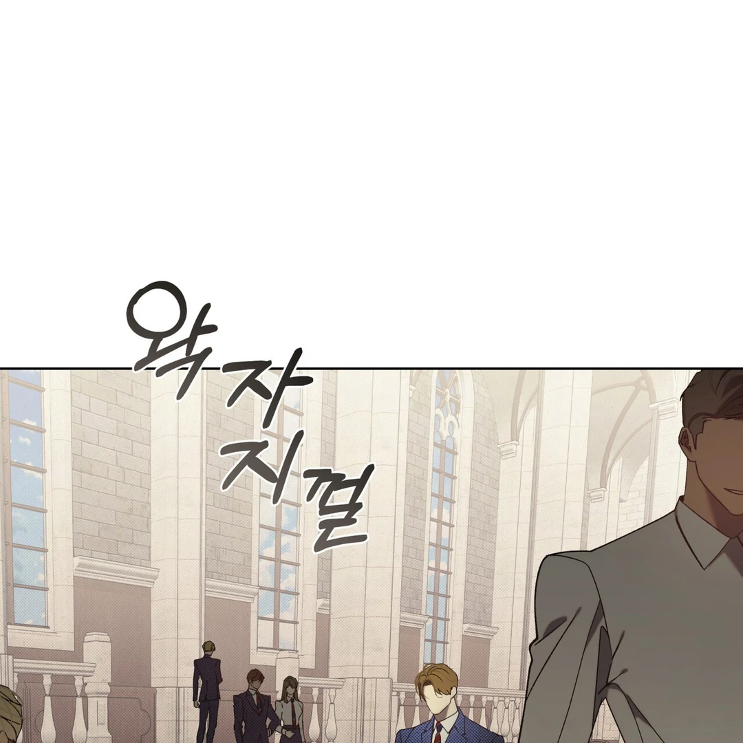 Read Bad Life chapter 30 image 77 on Lezhin