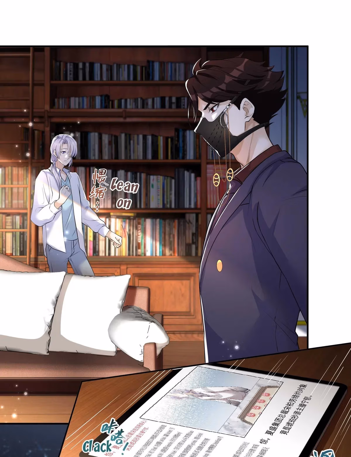 Read Bad Memories chapter 10 image 33 on Lezhin