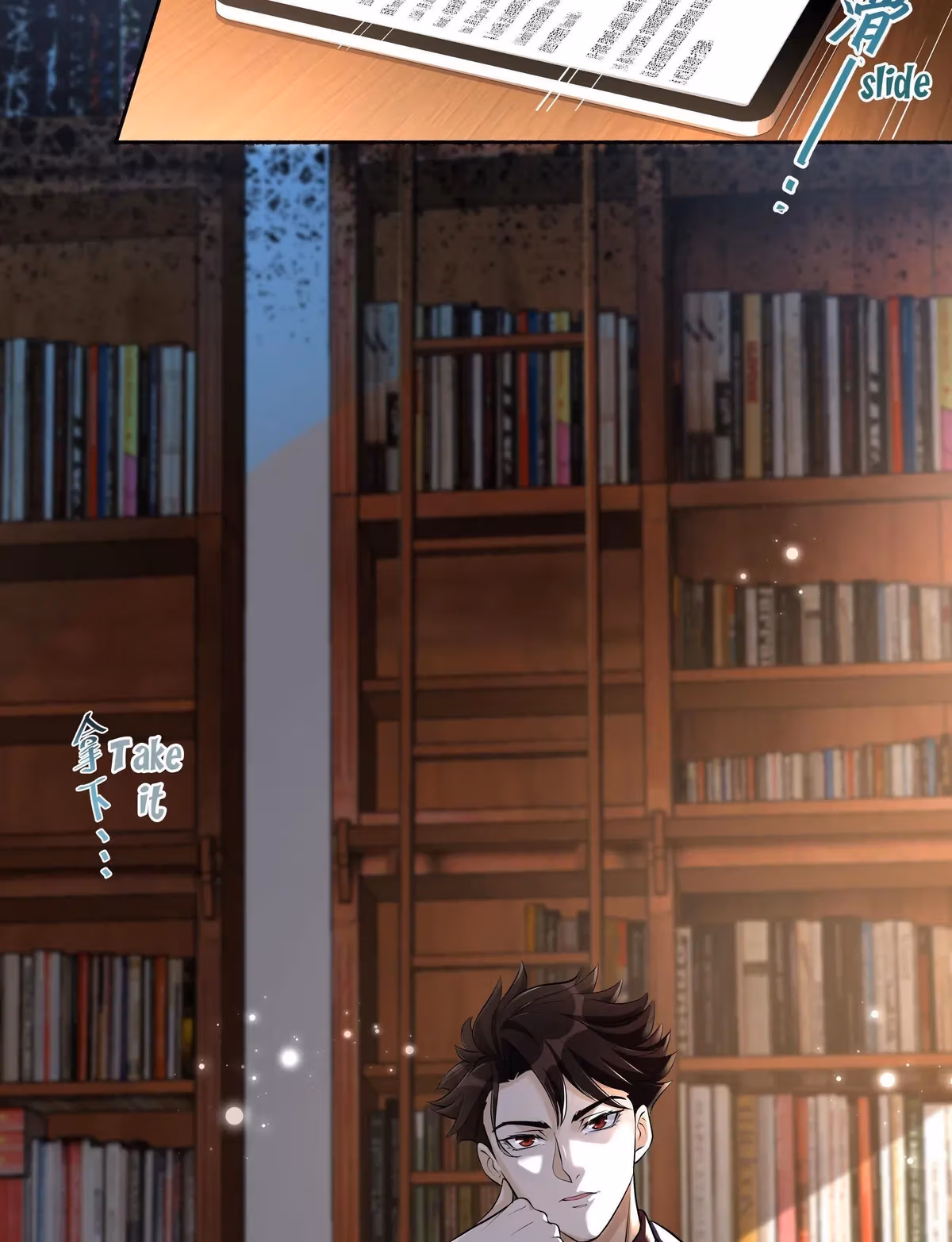 Read Bad Memories chapter 10 image 34 on Lezhin