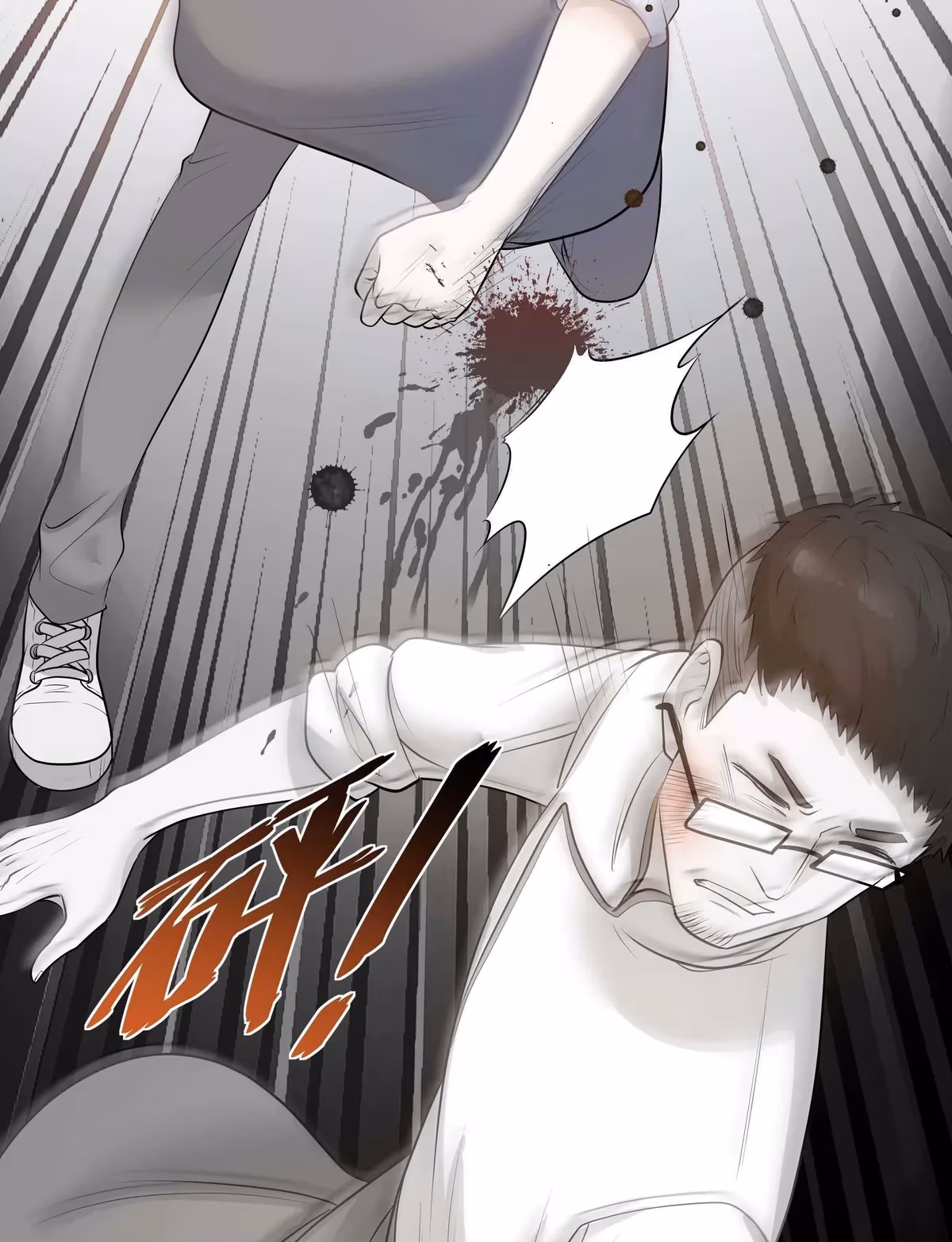 Read Bad Memories chapter 11 image 34 on Lezhin