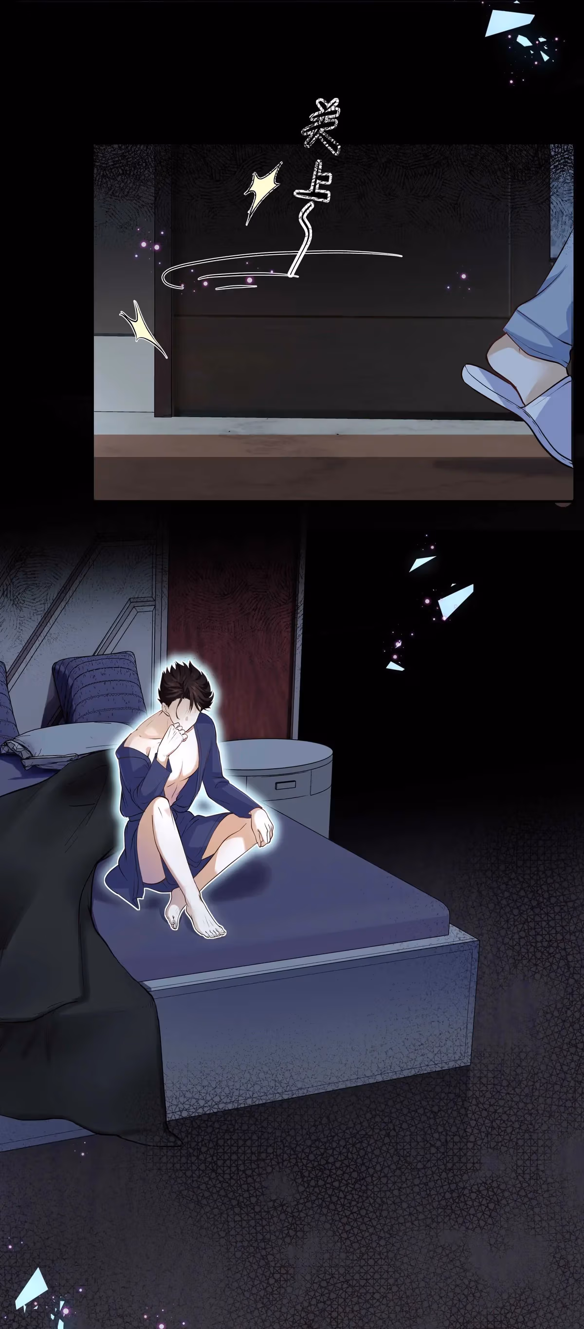 Read Bad Memories chapter 12 image 56 on Lezhin
