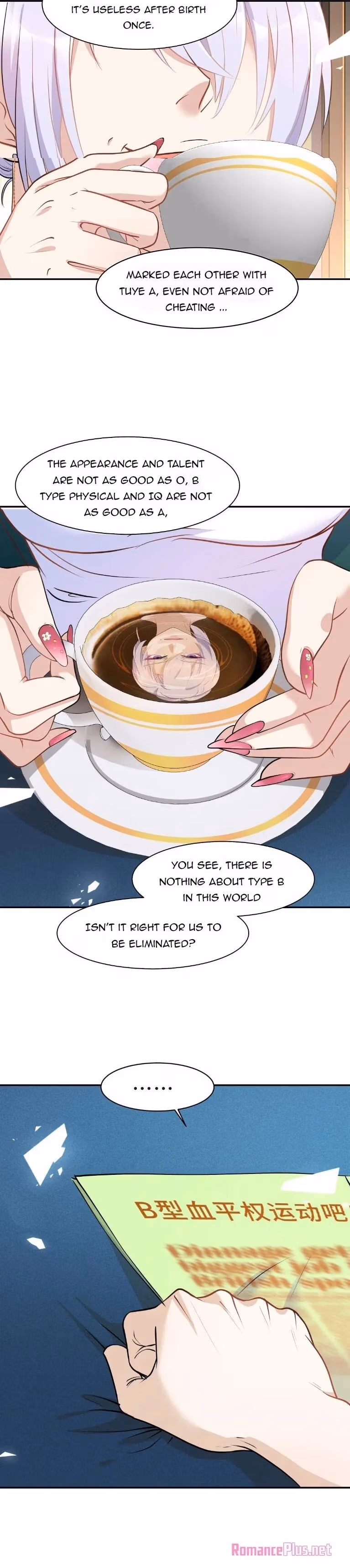 Read Bad Memories chapter 16 image 11 on Lezhin