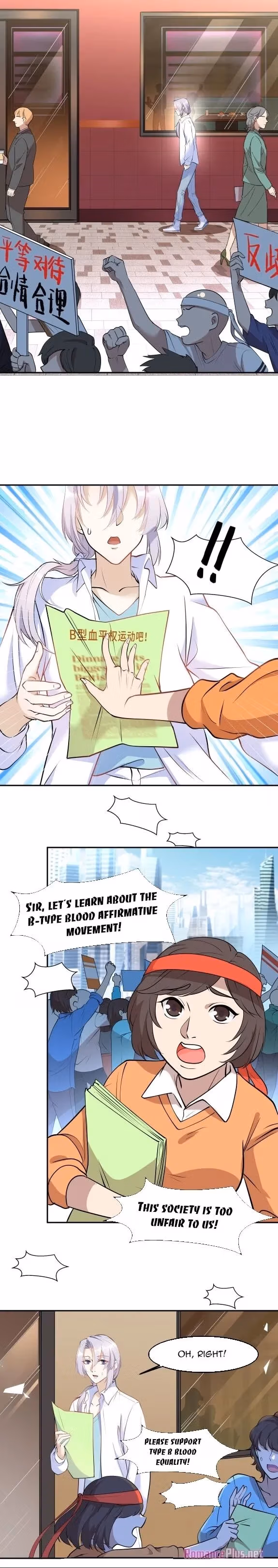Read Bad Memories chapter 16 image 7 on Lezhin