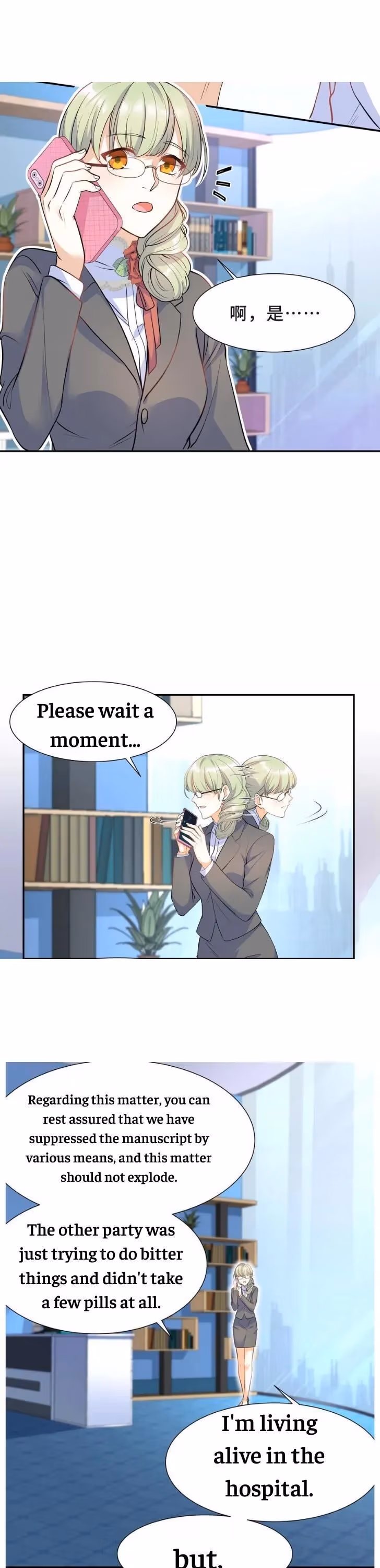 Read Bad Memories chapter 21 image 14 on Lezhin