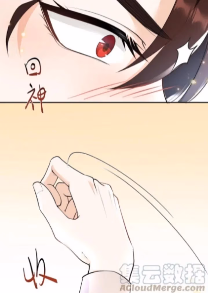 Read Bad Memories chapter 29 image 13 on Lezhin