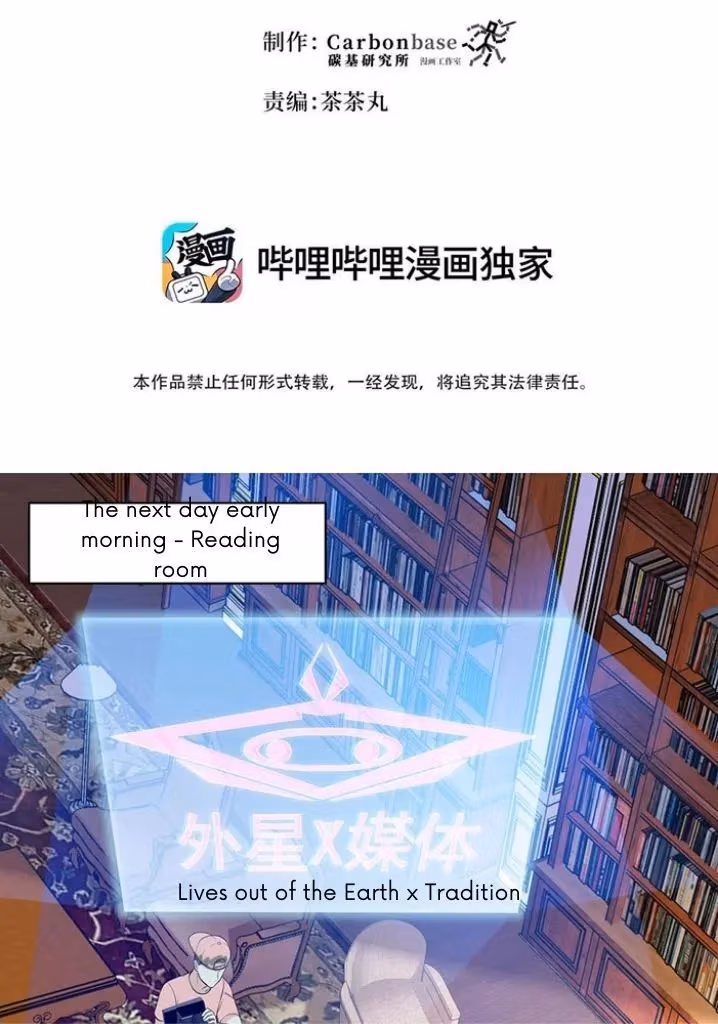 Read Bad Memories chapter 30 image 3 on Lezhin