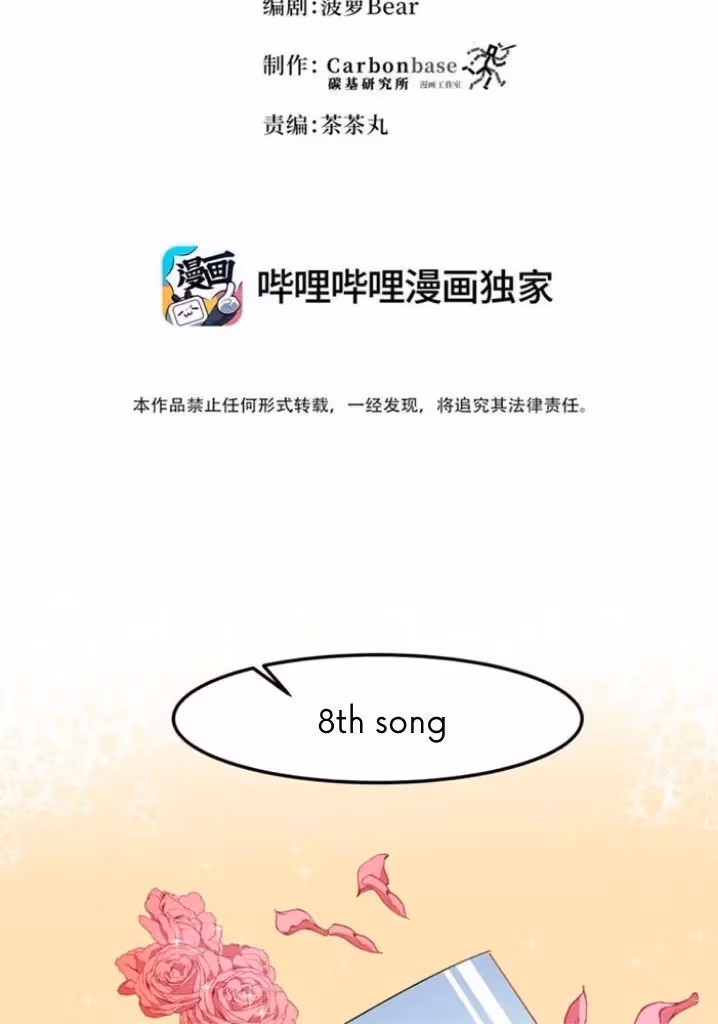 Read Bad Memories chapter 32 image 3 on Lezhin