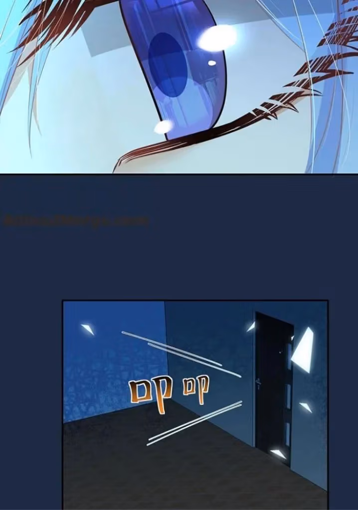Read Bad Memories chapter 32 image 38 on Lezhin