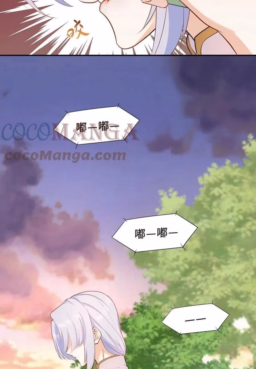 Read Bad Memories chapter 34 image 11 on Lezhin