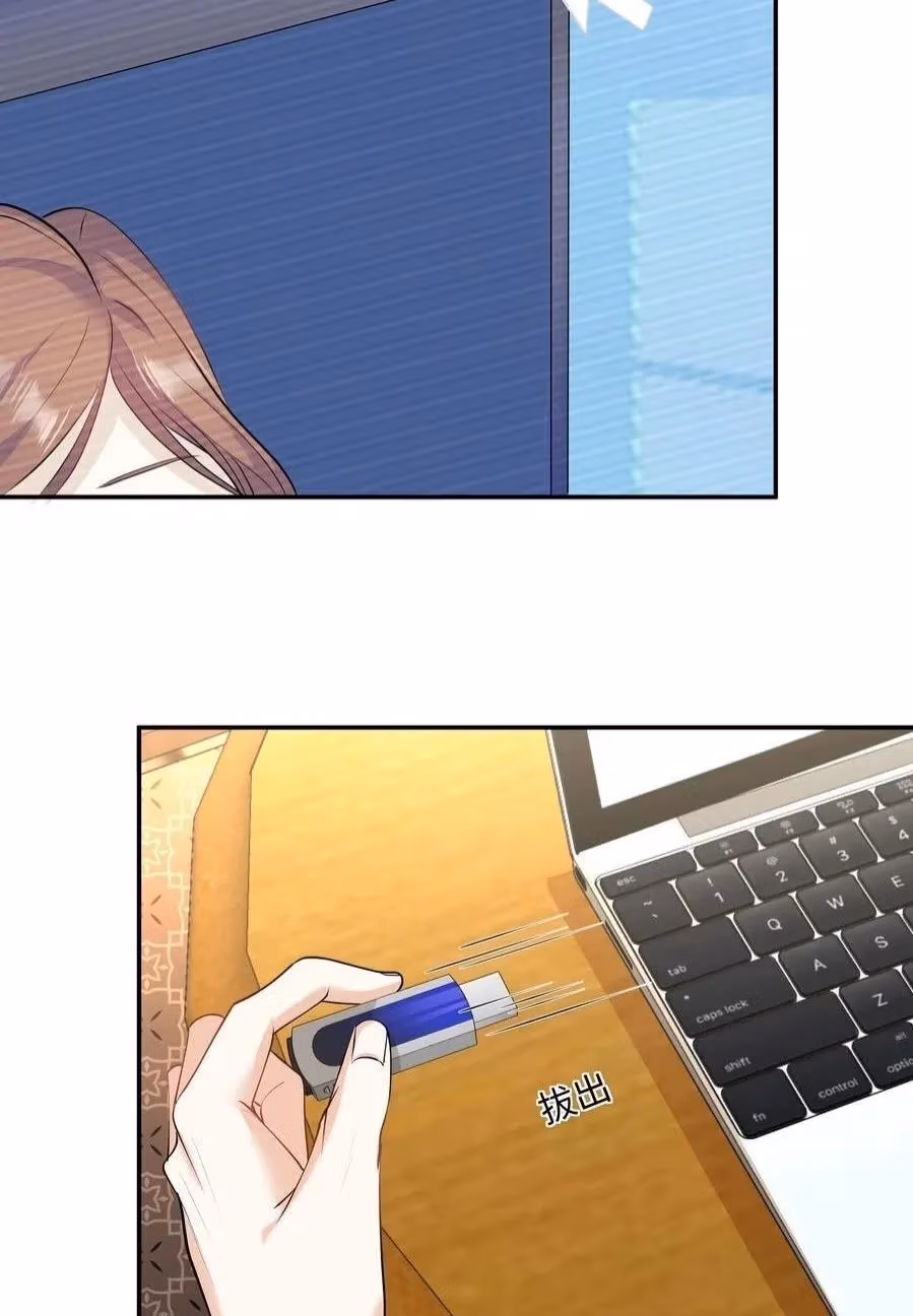 Read Bad Memories chapter 34 image 7 on Lezhin