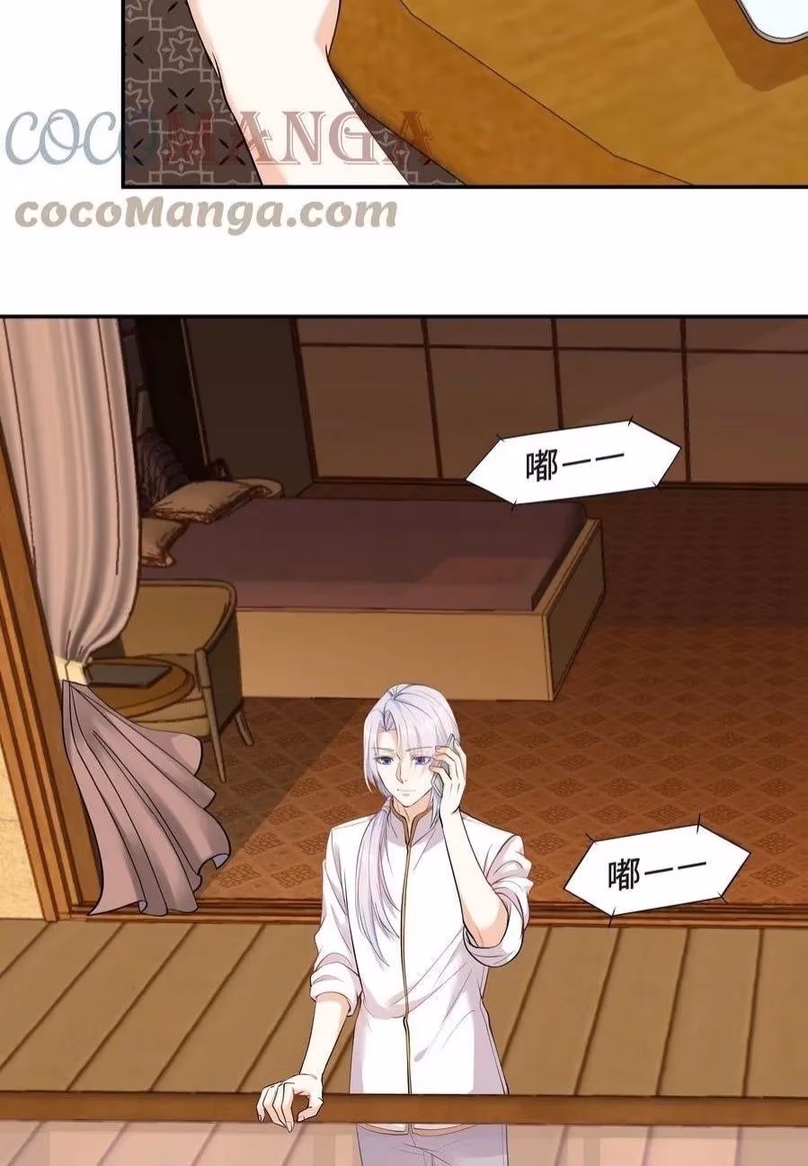 Read Bad Memories chapter 34 image 8 on Lezhin