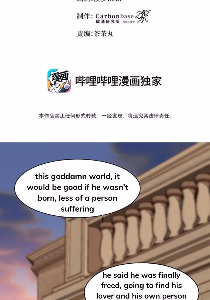 Read Bad Memories chapter 35 image 3 on Lezhin