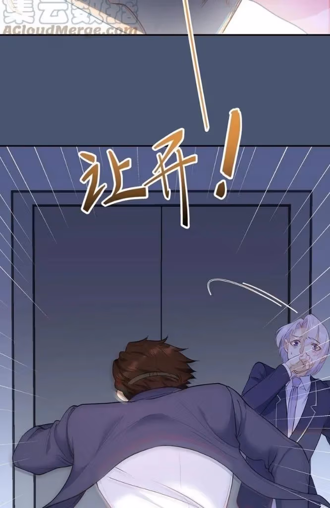 Read Bad Memories chapter 36 image 19 on Lezhin