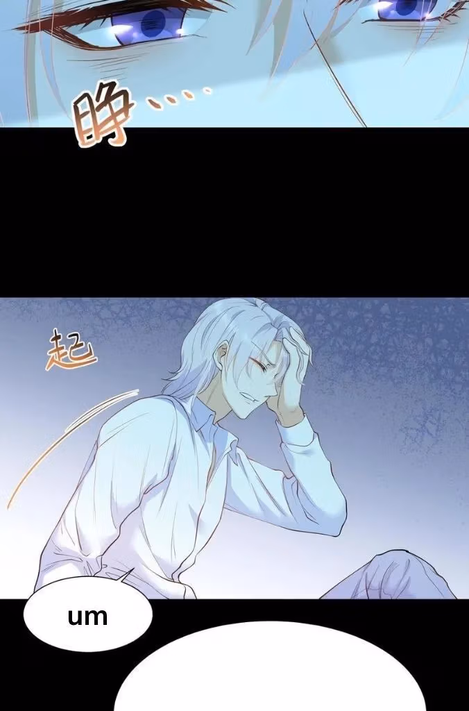 Read Bad Memories chapter 37 image 15 on Lezhin