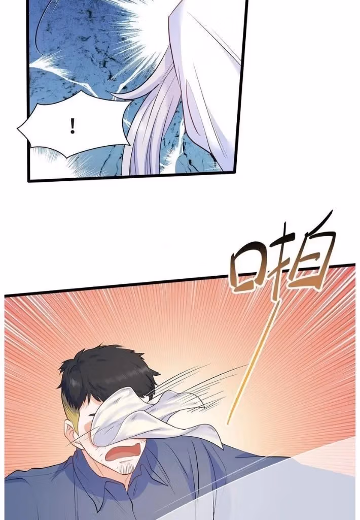 Read Bad Memories chapter 38 image 39 on Lezhin