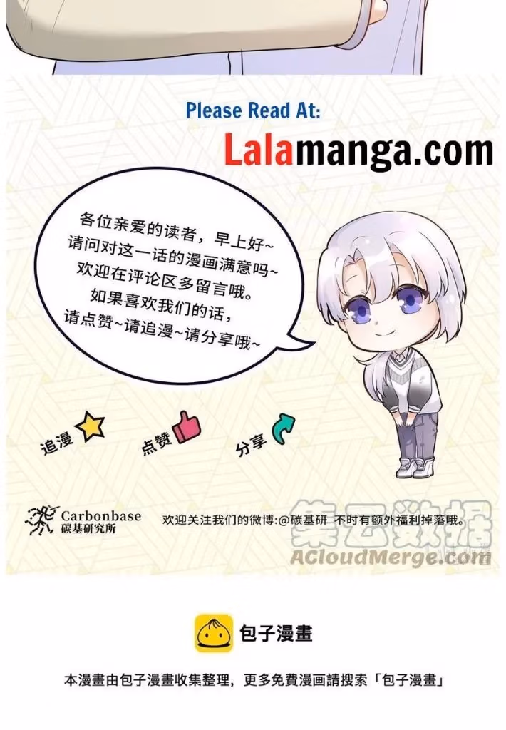 Read Bad Memories chapter 38 image 51 on Lezhin