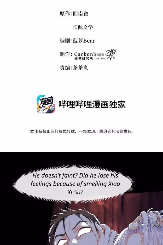 Read Bad Memories chapter 41 image 3 on Lezhin