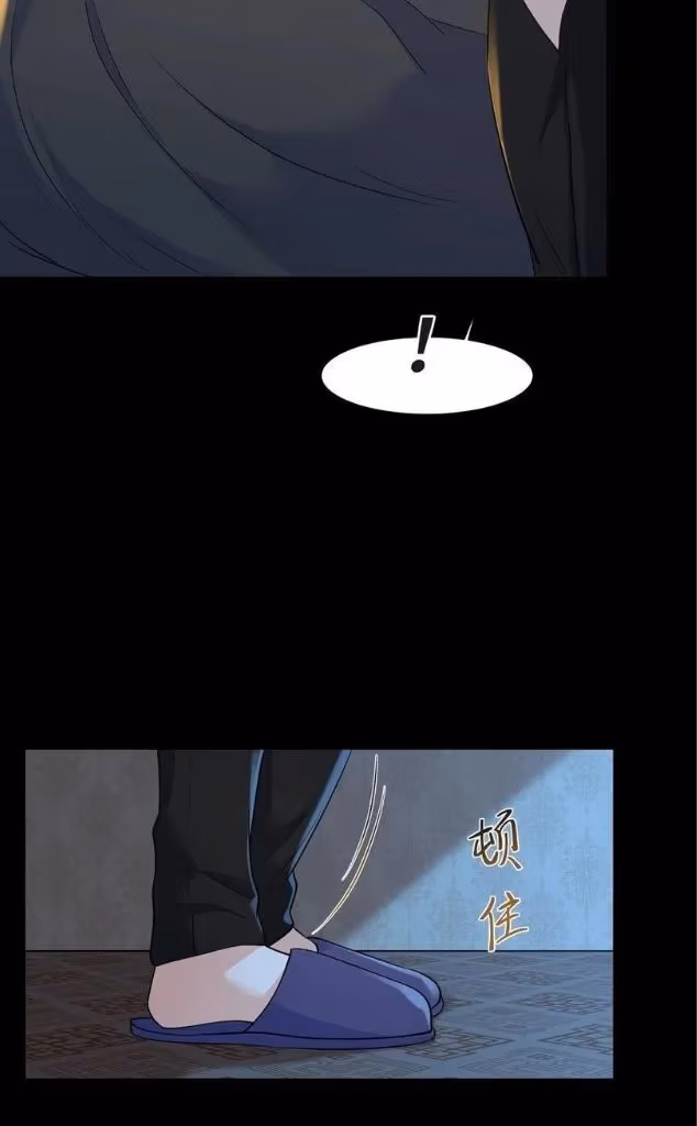 Read Bad Memories chapter 42 image 23 on Lezhin