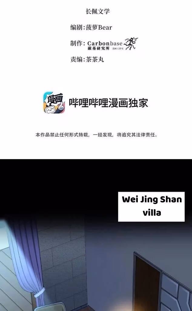 Read Bad Memories chapter 42 image 3 on Lezhin