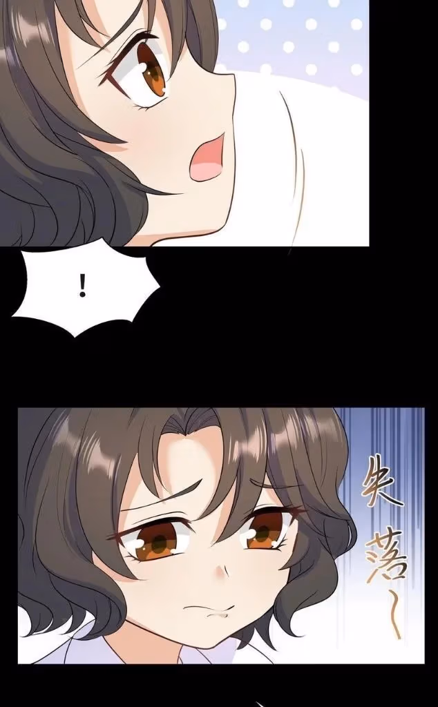 Read Bad Memories chapter 42 image 35 on Lezhin