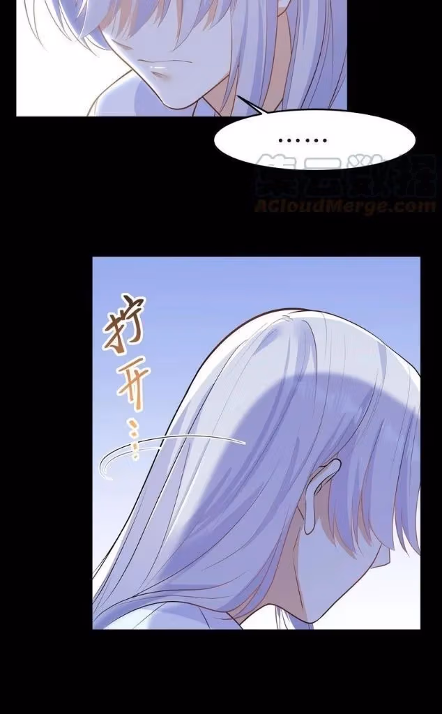 Read Bad Memories chapter 42 image 46 on Lezhin