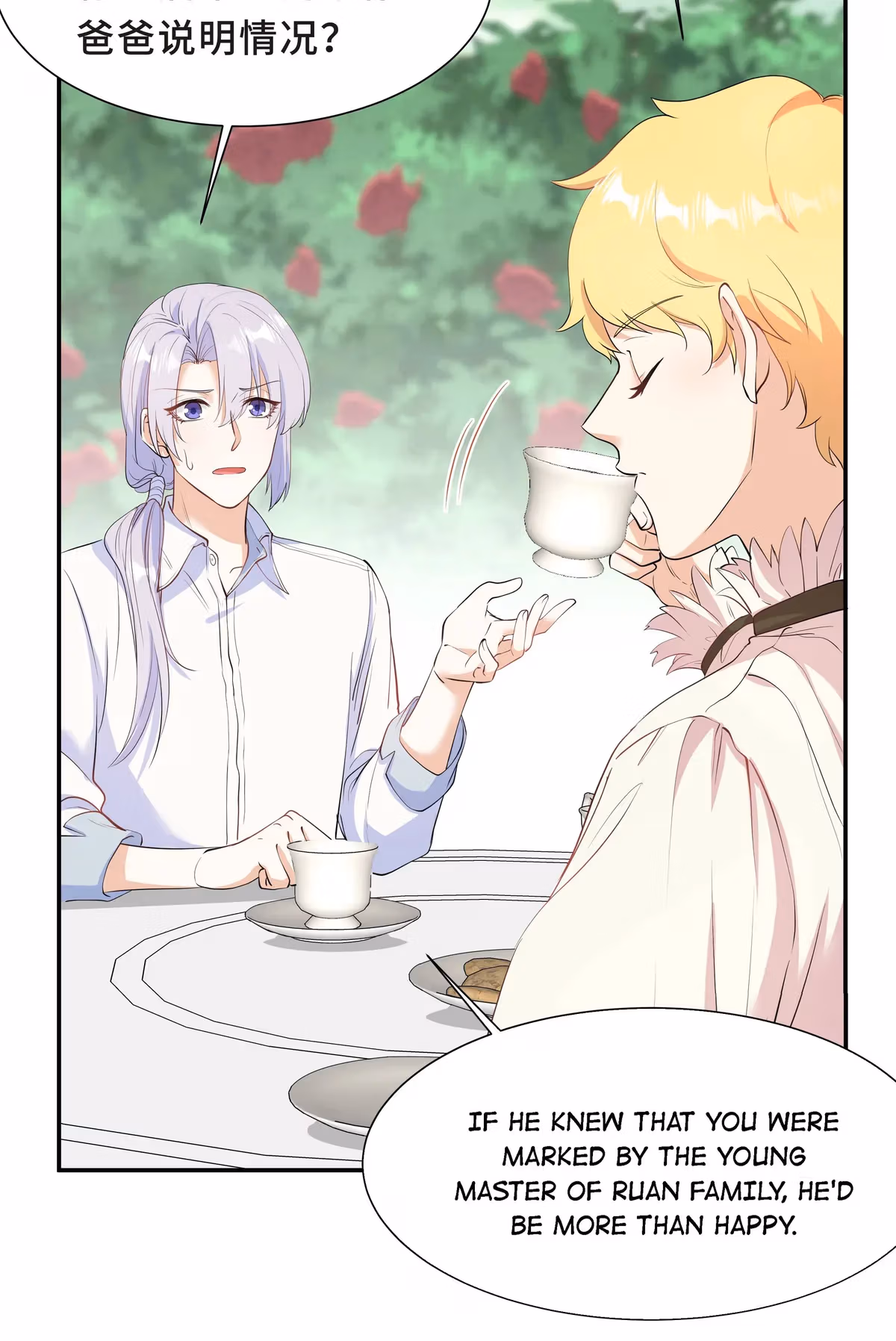 Read Bad Memories chapter 54 image 23 on Lezhin