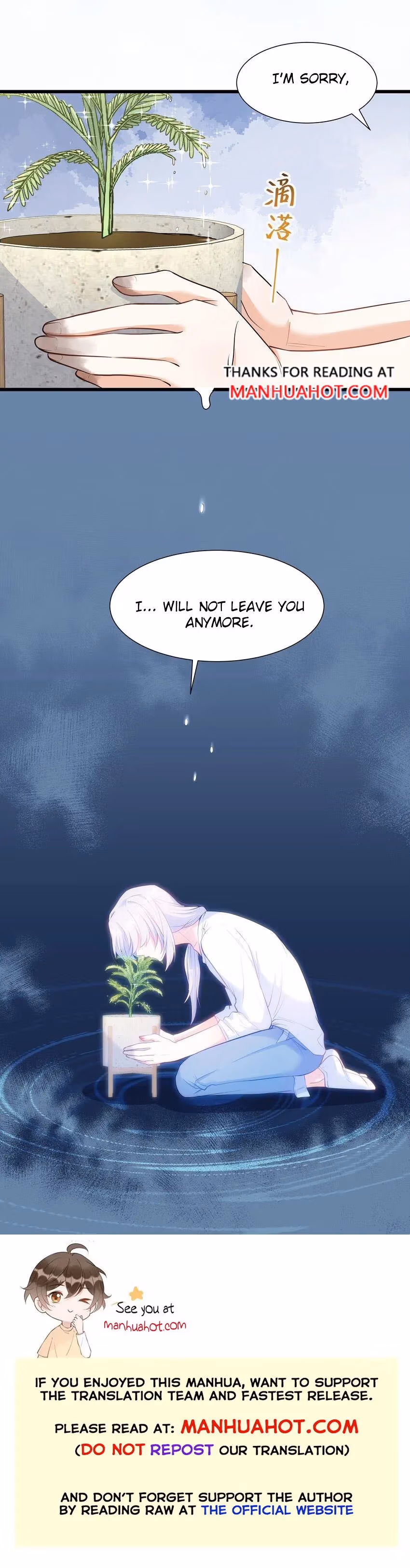 Read Bad Memories chapter 57 image 8 on Lezhin