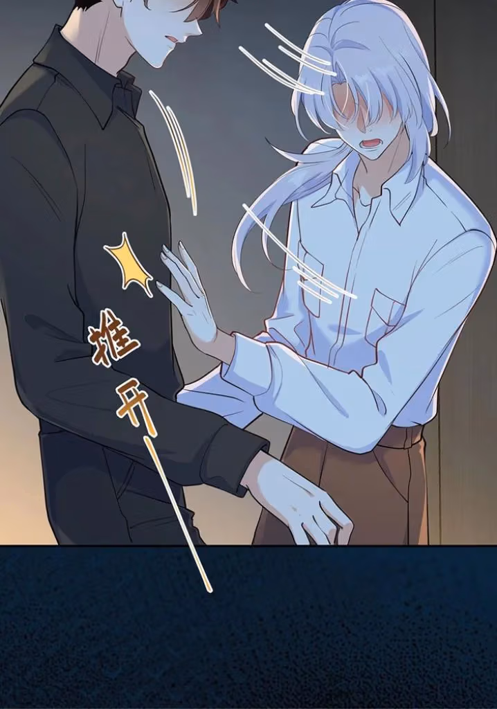 Read Bad Memories chapter 75 image 13 on Lezhin