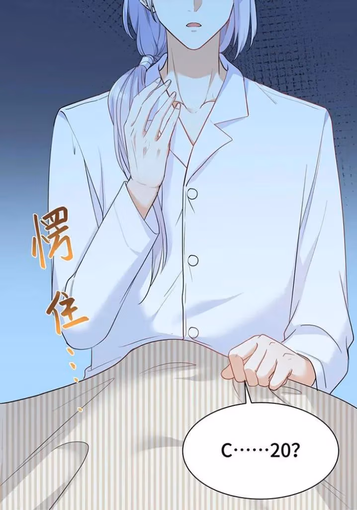 Read Bad Memories chapter 75 image 51 on Lezhin