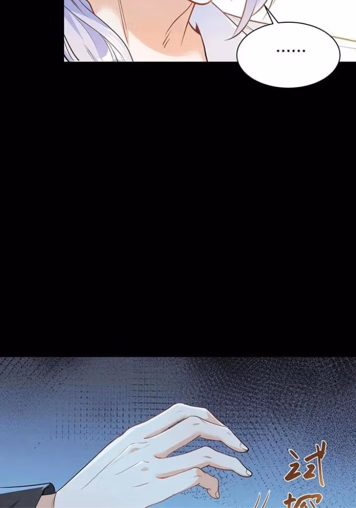 Read Bad Memories chapter 75 image 60 on Lezhin