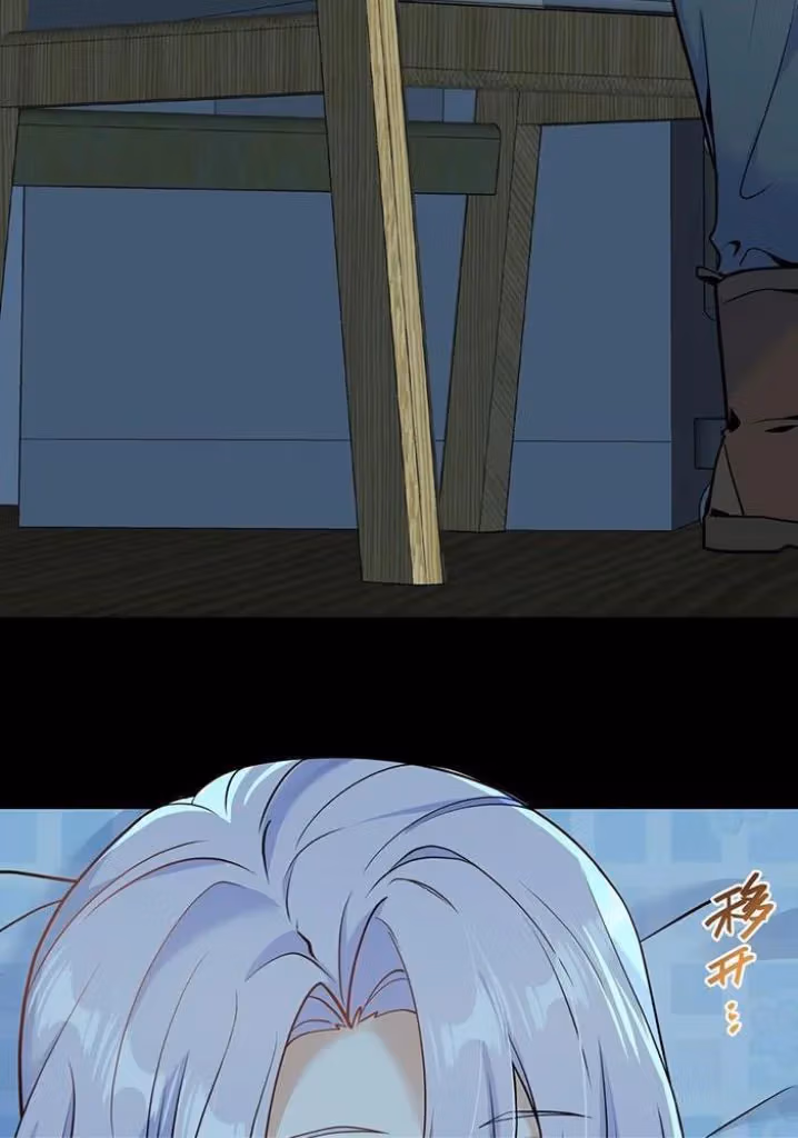 Read Bad Memories chapter 76 image 69 on Lezhin