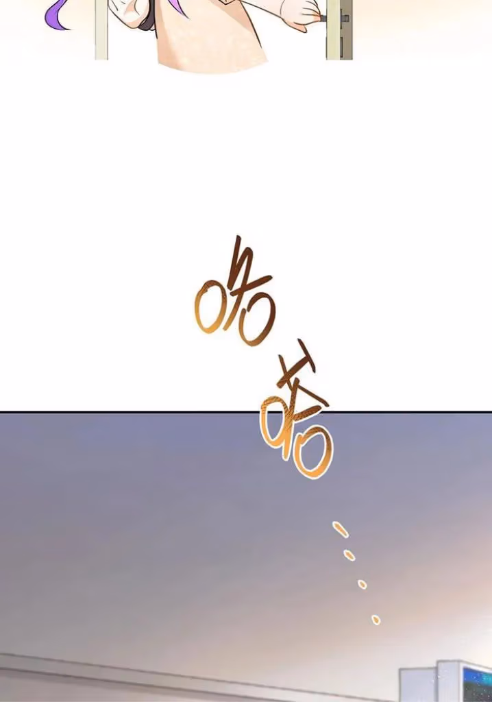 Read Bad Memories chapter 78 image 44 on Lezhin