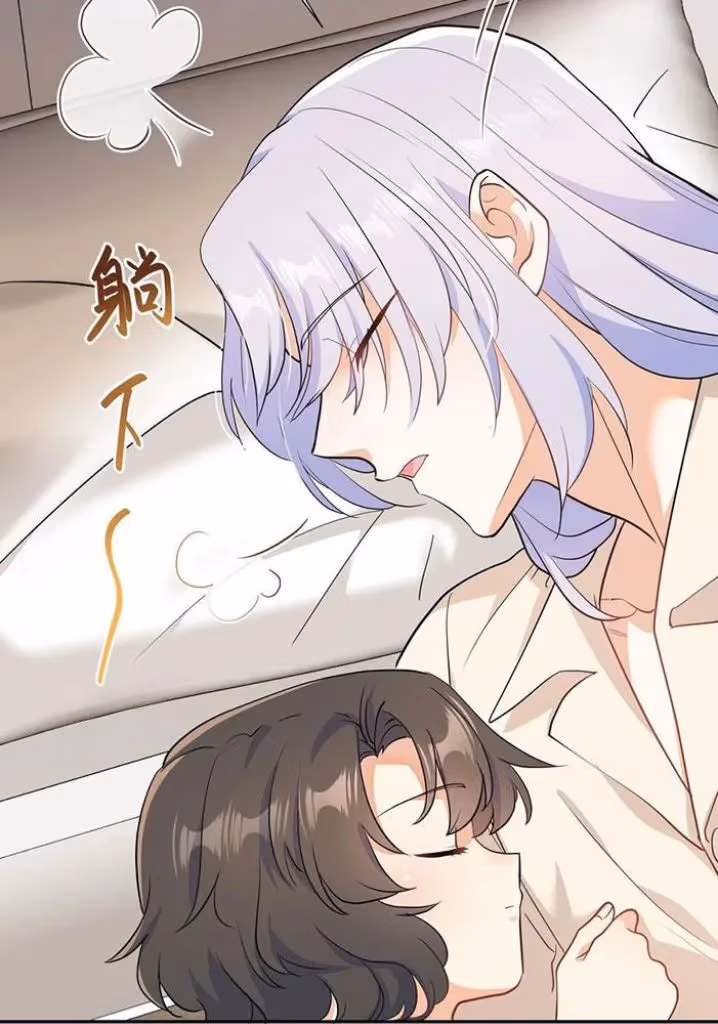 Read Bad Memories chapter 78 image 48 on Lezhin